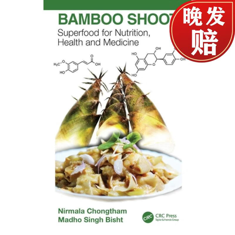 bambooshoot图片