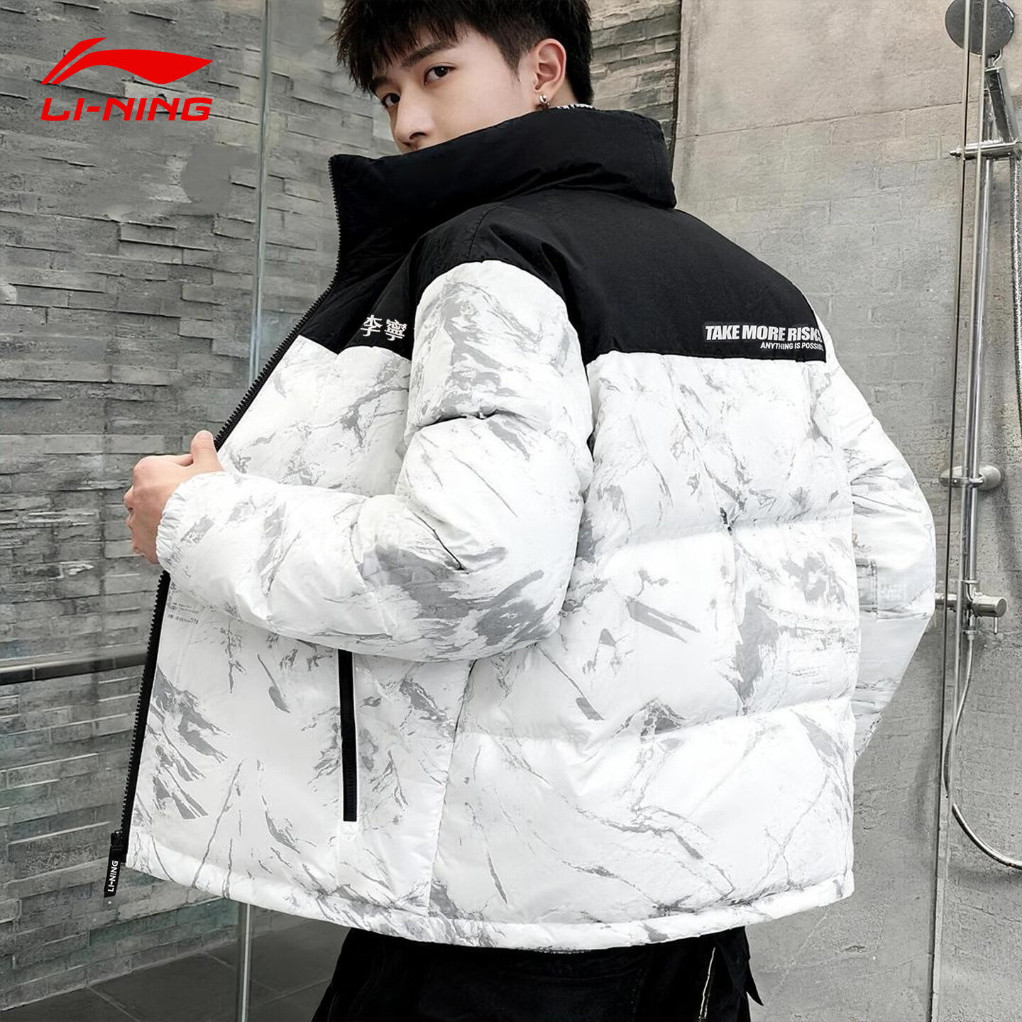 李宁羽绒服男女情侣冬季2025新款石墨烯防寒保暖防泼水鸭绒加厚外套 雪山-立领 XL /180