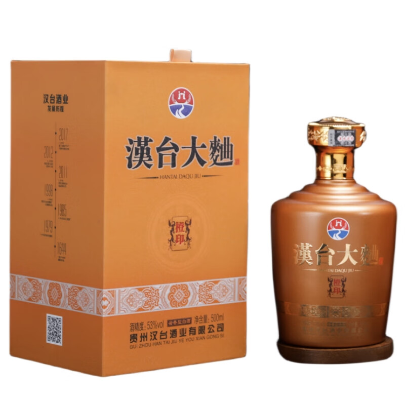 汉台大曲·橙印53°酱香型白酒单瓶礼盒装贵州茅台镇53%vol 53度 500