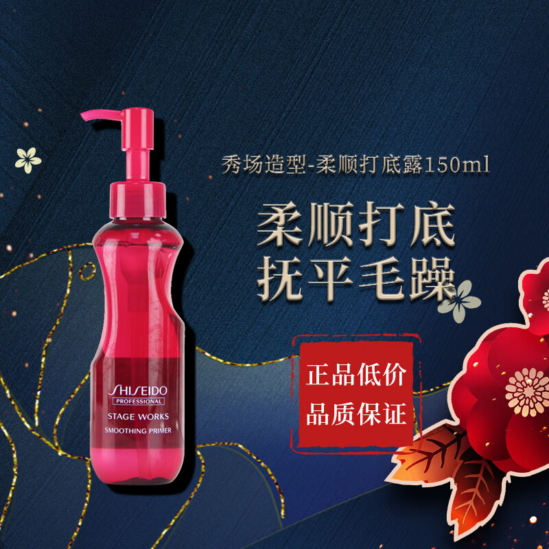 רҵ㳡˳¶150ml Ӳ˳ƽë󻤷ϴ 㳡˳¶150ml 115Ԫ