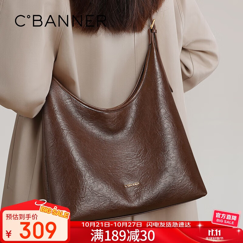 千百度（C.BANNER）牛皮包包女包托特包大容量单肩斜挎轻奢生日礼物高级感送女友老婆