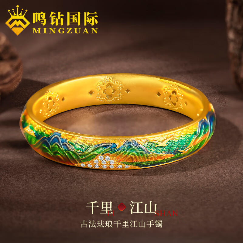 鳴鉆國(guó)際古法黃金手鐲女999足金千里江山實(shí)心金鐲子宮廷琺瑯彩金手飾禮物 【古法琺瑯千里江山手鐲】55-56圈口