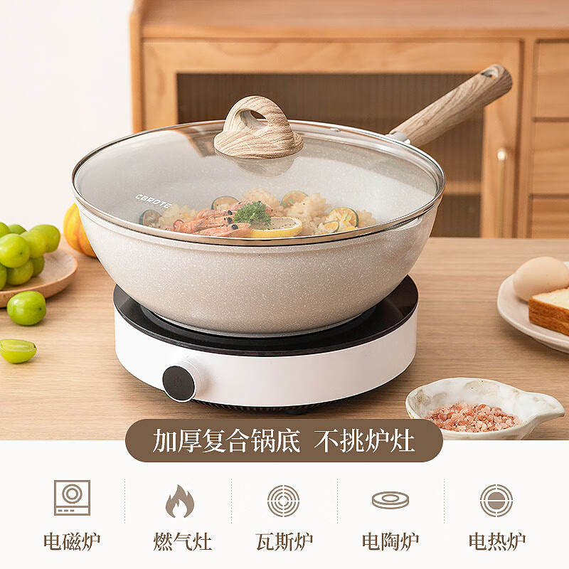 GNNDXX德国不粘锅炒锅家用正品麦饭石平底锅炒菜不沾锅无涂层家用煎锅 炒锅-带盖+硅胶铲 32cm