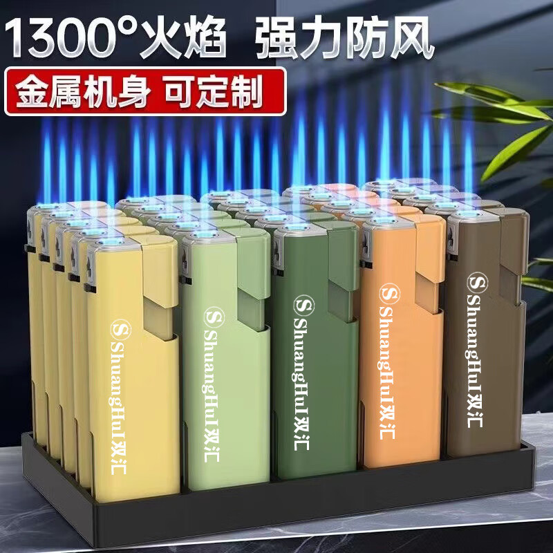 50支新款耐用金属防风打火机双层加厚充气防爆个性便宜批发蓝焰 蓝焰直冲 1支 1支L-9轻奢莫兰迪【体验装】