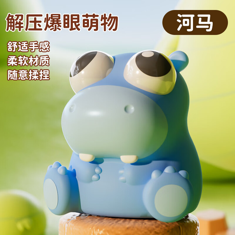 解压神器爆眼萌物捏捏乐挤压瞪眼公仔发泄小摆件玩具 爆眼捏捏乐-小鸡【opp袋】