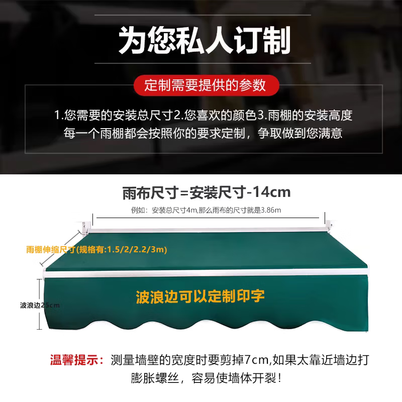 巽媚遮阳棚伸缩式户外防雨手摇电动遮阳伞车篷庭院阳台门面屋檐遮雨棚 定制加配电机（单拍不发请联系客服）