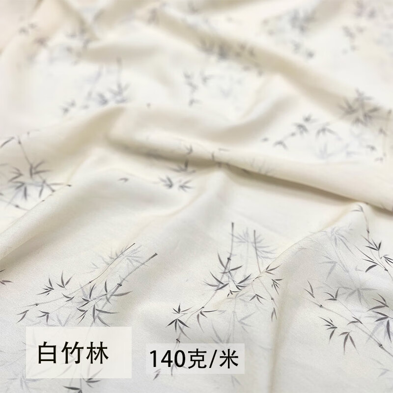 作衣服裙子布料天丝麻布料新中式国风汉服旗袍衬衫连衣裙 白竹林1米价