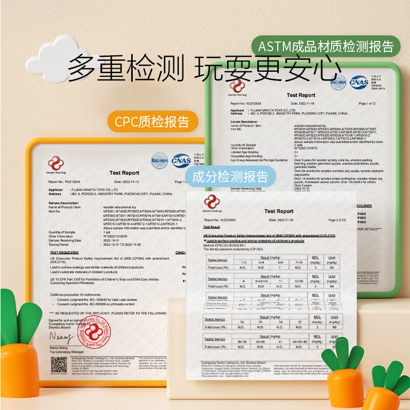 铭塔多功能趣味游戏盒玩具 木质早教益智配对认知训练生日礼物