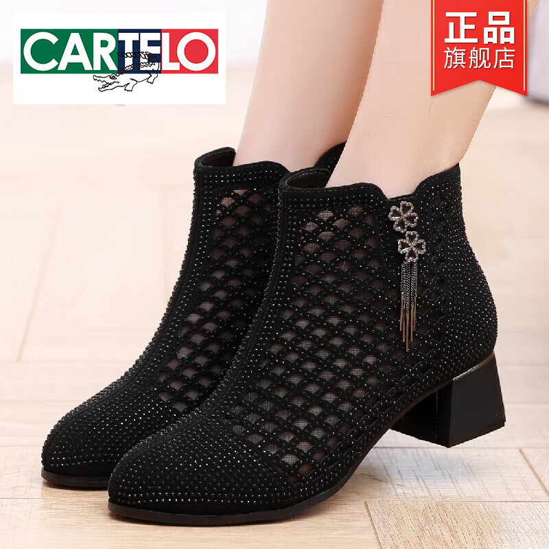 卡帝樂(lè)鱷魚（CARTELO）鏤空女網(wǎng)靴真皮網(wǎng)紗魚嘴女鞋夏季平跟鏤空涼靴粗跟大碼涼鞋媽媽鞋 黑色 4cm鏤空/滿鉆靴 37