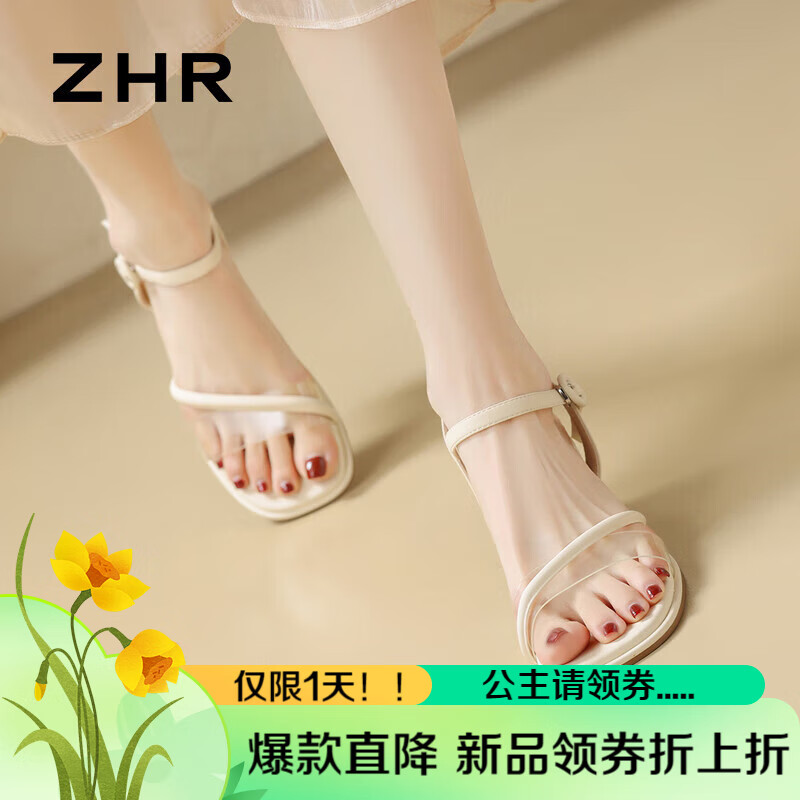ZHR粗跟凉鞋女夏季方头透明露趾女鞋一字带简约鞋子女  Y770 米色 37