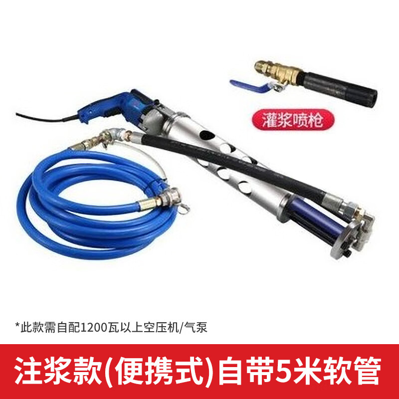 螺絲俠水泥砂漿小型電動多功能噴漿拉毛機油漆防水防火涂料膩子粉噴涂機 注漿款便攜式自帶5米軟管