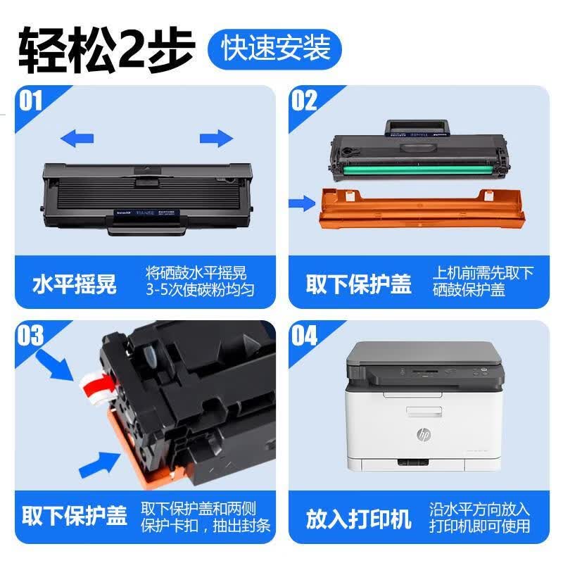 图嘉星HP惠普CF217A适用M130nw/M130fn/M102a墨盒打印机M130a/M102w硒鼓M102w/M102a/M130nw/M130fn 标准版1600页