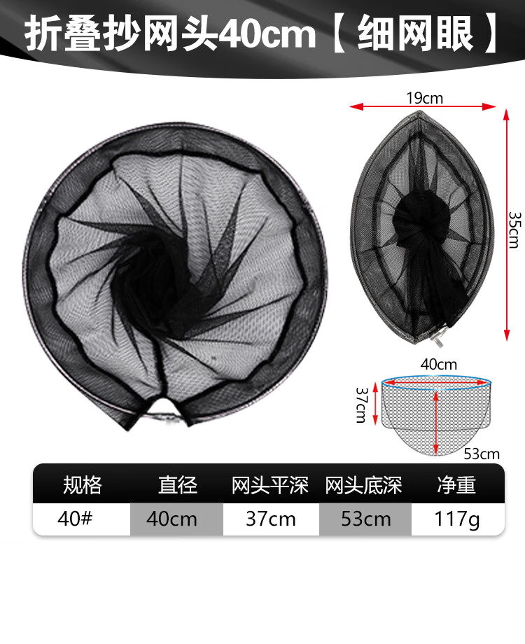 赛普达抄网头大物抄网头巨物加深钓鱼配件新款防挂钩超轻捞虾高级网头