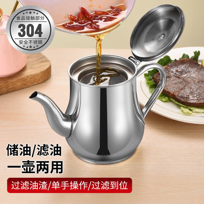 升级304加厚带滤网/18安400ml
