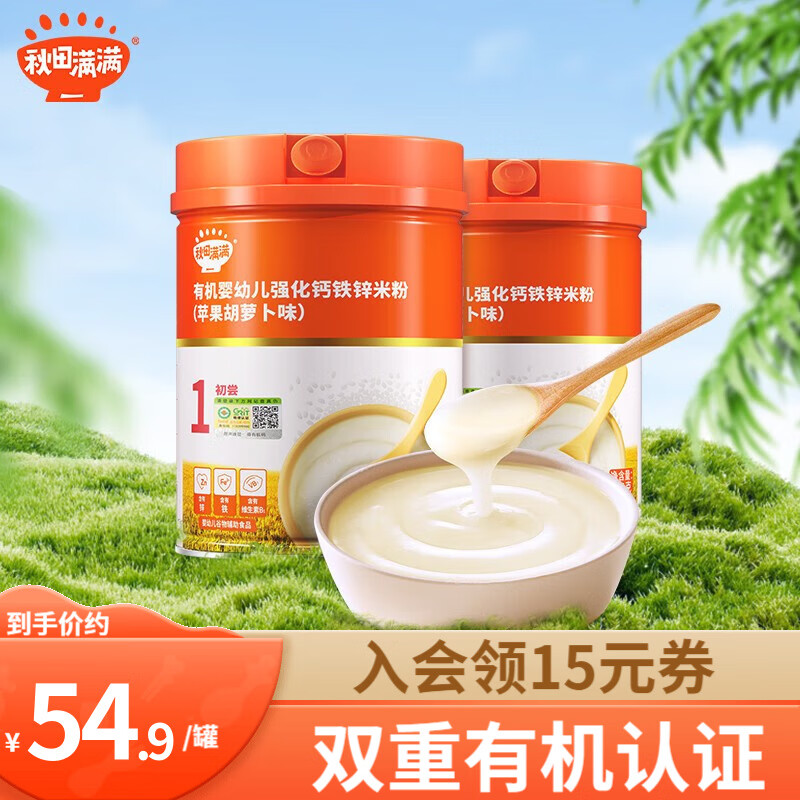 京东母婴玩具 2023-06-23 - 第21张  | 最新购物优惠券