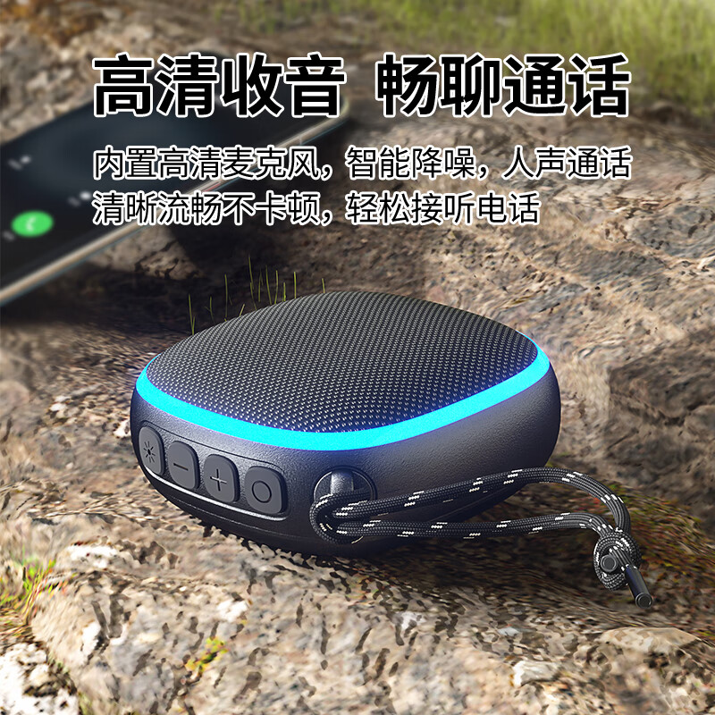雅奇仕无线蓝牙音箱迷你小型音响户外便携式插卡重低音炮大音量磁吸TF卡扬声播放器 炫彩黑【磁吸+IPX5级防水+彩灯】