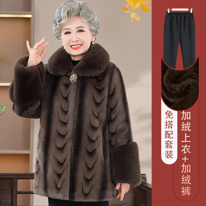 漫花格老年冬装女加绒加厚外套妈妈加绒仿皮草奶奶装冬季仿貂绒套装 咖啡色上衣+加绒裤 XL 建议85-105斤