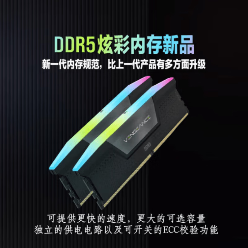 corsair/���̺����� ������C40 DDR5 5600MHz �ڴ��� 16G��2 879Ԫ
