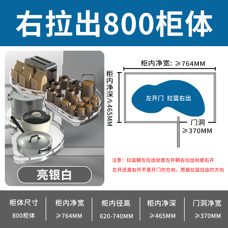 纳仕达转角拉篮厨房橱柜双层小怪物飞碟收纳旋转置物架内置碗篮拐角