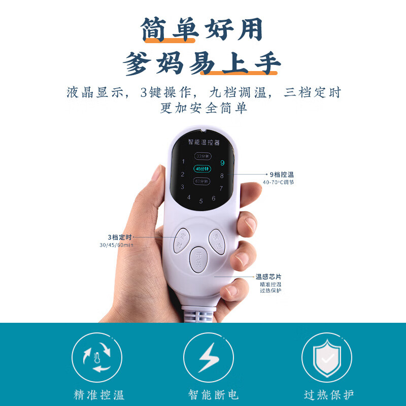 缘木堂 热敷袋理疗袋海盐热敷包盐袋热敷包粗盐热敷包电加热艾灸热敷毯 蓝色【海盐热敷包-9档智控温】艾盐双炙-四季通用 竹节棉麻布料【65X26cm】加大加厚药盐混合款
