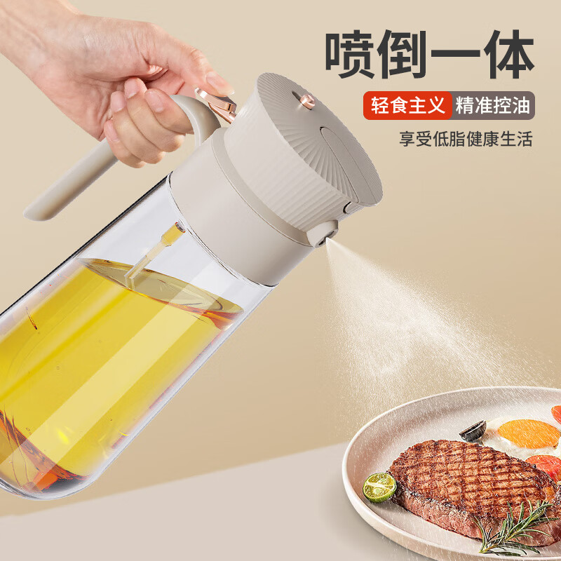 sungsa日本喷油壶喷倒两用油壶厨房家用油瓶不挂油雾化二合一油罐食品级 喷雾油壶600ml【1个装】