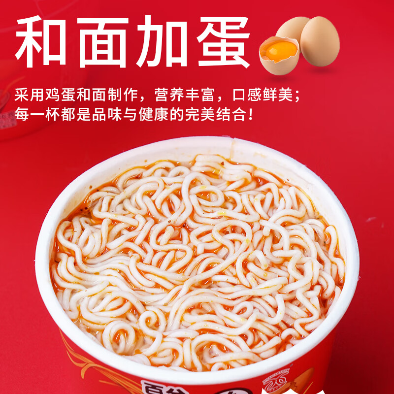 商品图片 6
