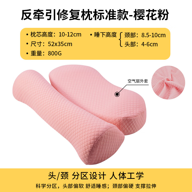 防打呼噜止鼾专用不塌防鼻鼾侧睡枕鼻腔打鼾枕枕头呼吸暂停枕头官方自正品營药房店旗舰 标准款反修复枕头樱花粉