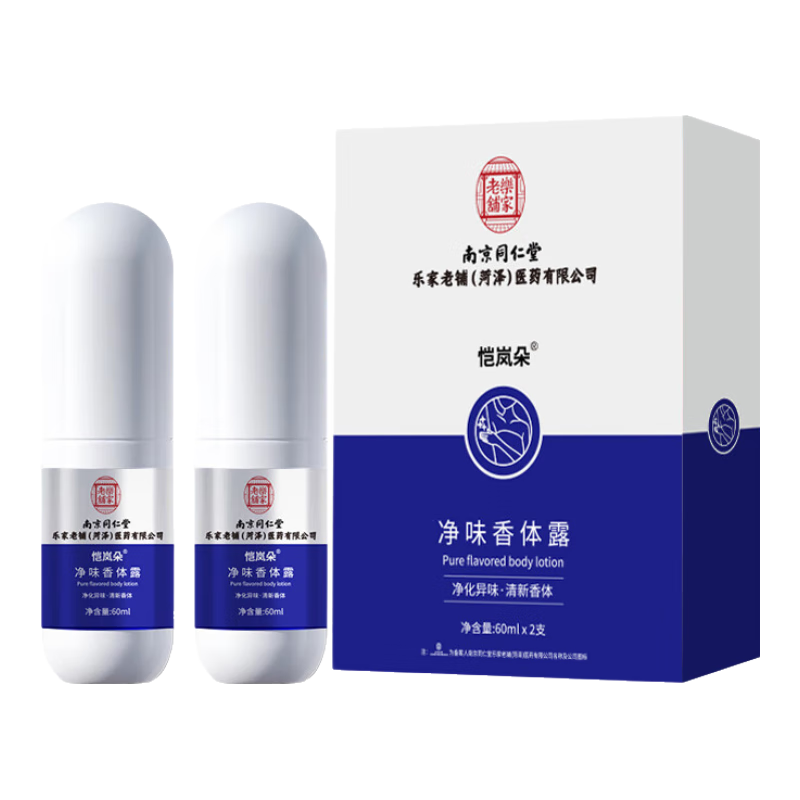 ͬ���ú�����������Ҹ��Ҹ��ֹ��¶������ζˮ������Ů2ƿ*60ml 99Ԫ��2��(��49.5Ԫ/��)