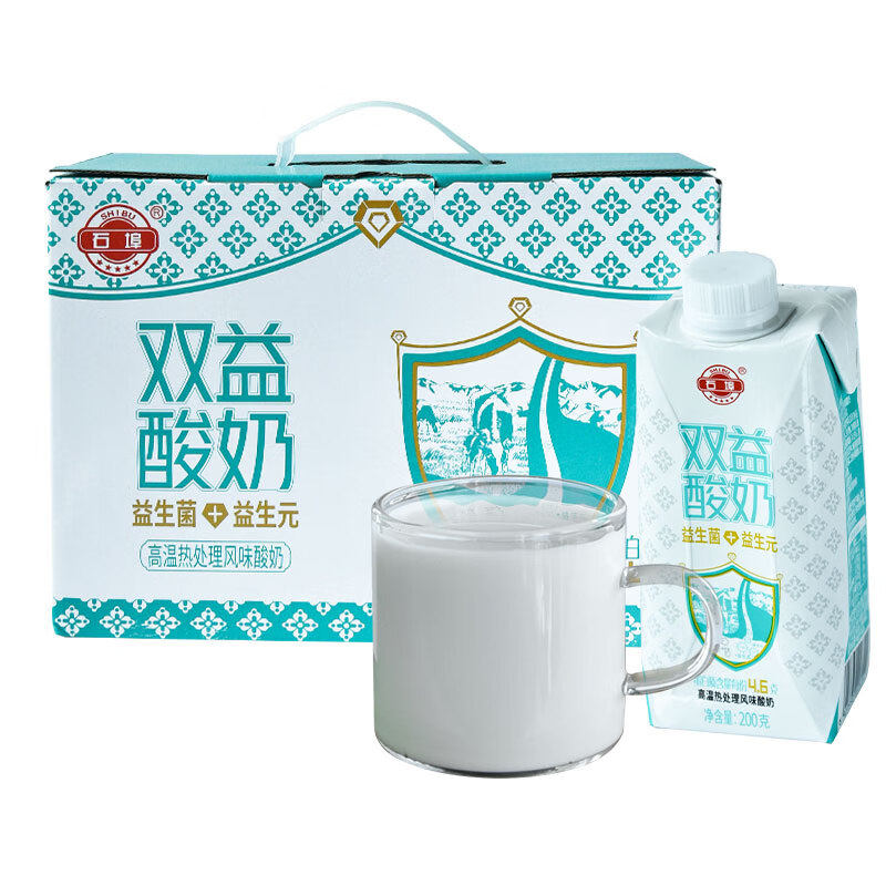 石埠双益酸奶200ml*10盒 广西牛奶青少年学生早餐奶石埠益生菌酸奶