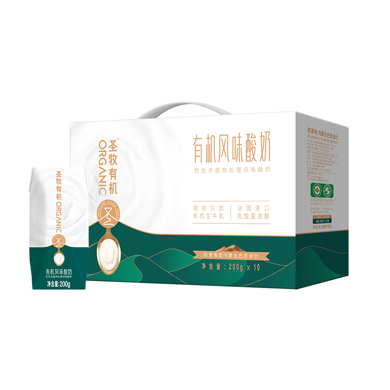 先领卷 圣牧有机法式酸奶 200ml*10盒/箱 99.9元 折33.3/箱 - 线报酷 先领卷 圣牧有机法式酸奶 200ml*10盒/箱 99.9元 折33.3/箱 - 线报酷