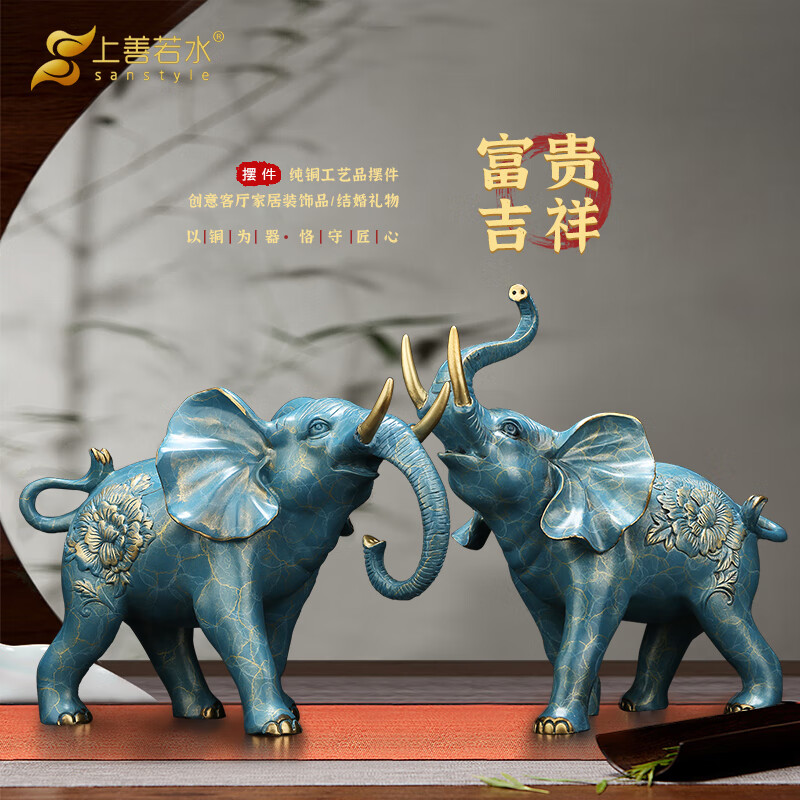 上善若水  銅擺件《富貴吉祥》全銅大象工藝品【京倉速發(fā)】原創(chuàng)彩銅作品 小號富貴象-單個