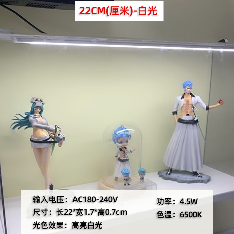 餐边柜灯带免开槽超薄橱灯led底灯子衣层板灯条明装酒 22cm高亮白光