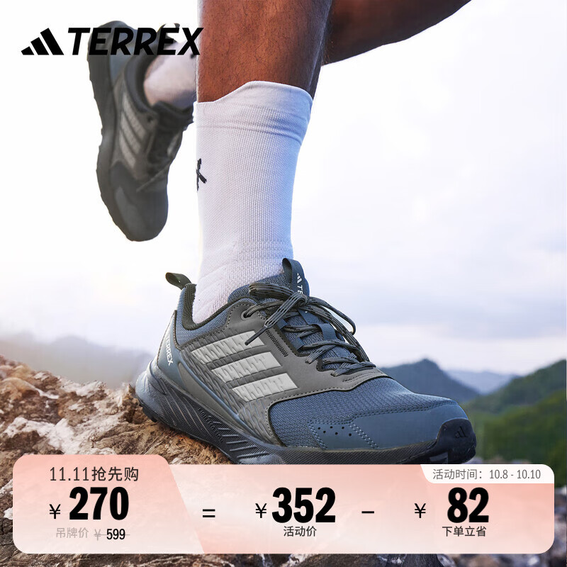 adidas TRACEFINDER 2透湿排汗缓震户外越野跑鞋阿迪达斯TERREX 深蓝/深灰   42