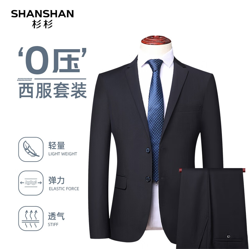 SHANSHANɼɼ������װ��ʿ�ļ���Ŀ�������ְҵ��װ��װ��������������� ����ɫ 50 /180