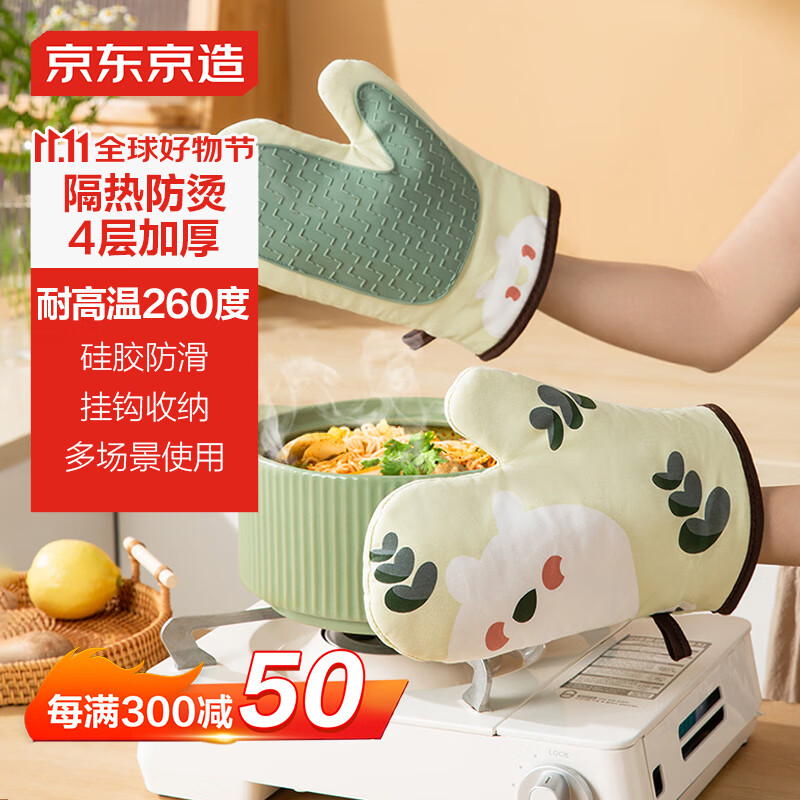 ��������  �������� �Ӻ��͸��¸������� ΢��¯����������� 2ֻװ