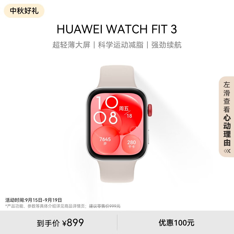 20�㿪ʼ����60Ԫ����ȯ ��Ϊ�����Ʒ ӭ��ʷ�ü��Ż�֤��