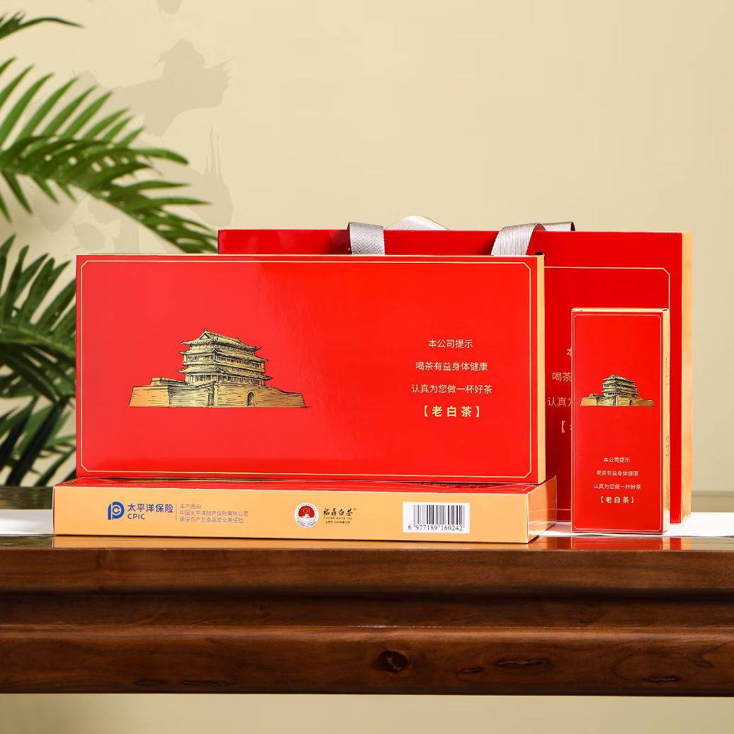 香彻老白茶2018寿眉系生晒传统老白茶茶散茶独立小泡礼盒装 老白茶礼盒装