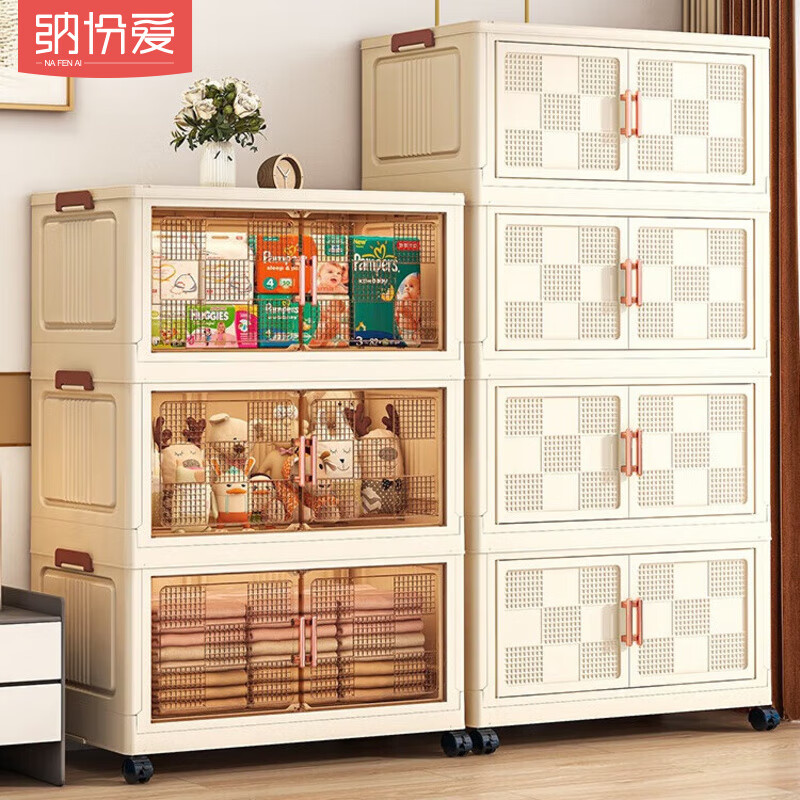 �ɷݰ��������ɹ����ﴢ�������������������Ҵ�ͷ����ʳ���������� 50�����͸��ɫ�� 3�㡾����