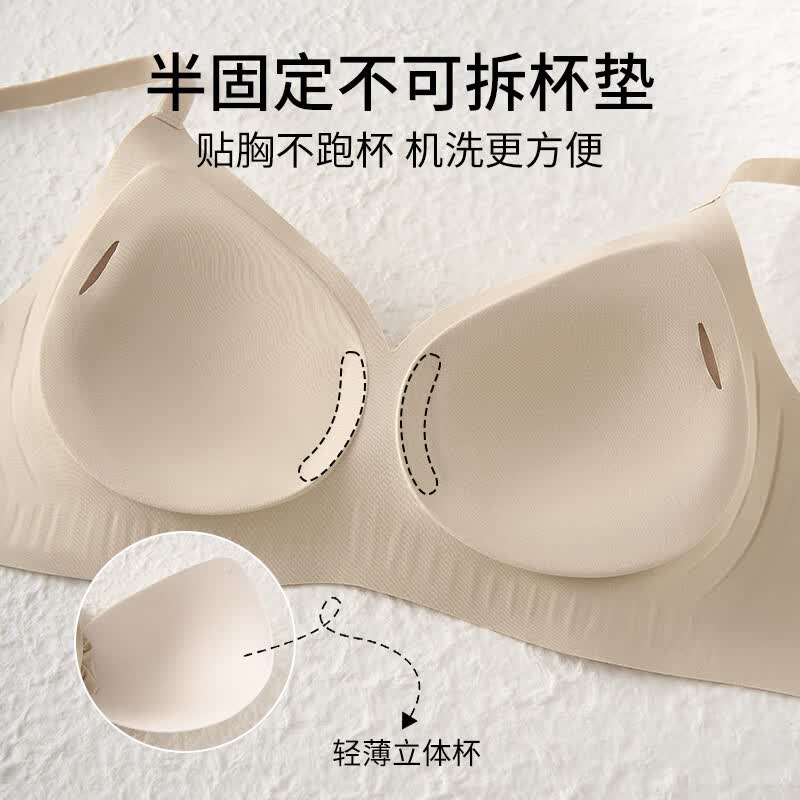 都市丽人女士内衣女聚拢上托无钢圈文胸薄款内衣小胸显大无痕内衣胸罩 女士内衣小胸聚拢-隐形肤 L (建议105-120斤）