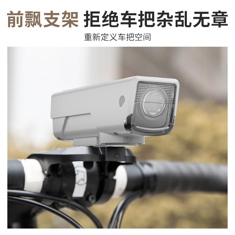 天火（SkyFire）干将自行车灯前灯强光手电筒夜骑行公路山地车码表一体后尾灯支架 白色/码表一体+感应尾灯/2000mAh