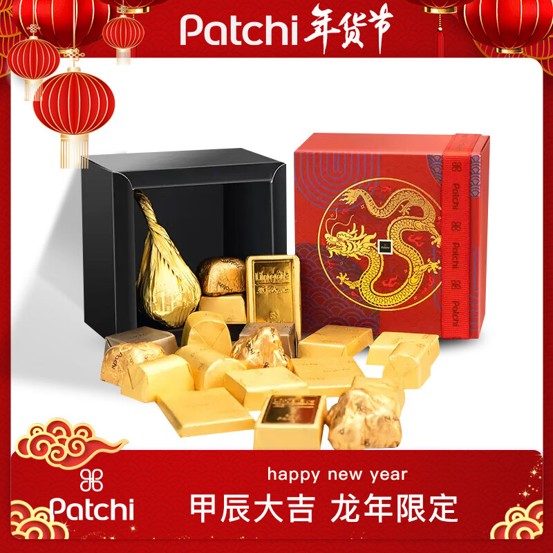 patchi芭驰甲辰大吉进口巧克力礼盒250g迪拜年货龙年限定款新年礼物生日