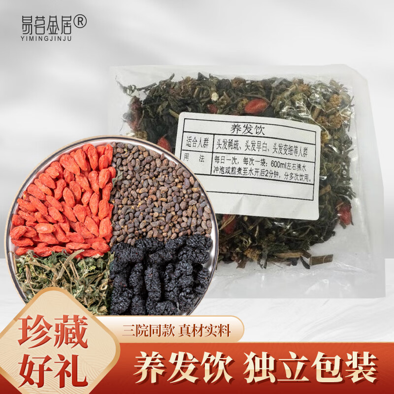 ������������� ������Ժ ͬ������ ������ī����Ů���Ӳ���ϻ��ݲ� ��16g*3����