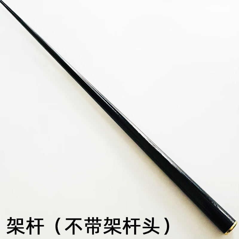 撒屠恩黑色台球桌短架杆器中式16彩黑八8花式九球斯诺克桌球用品配件