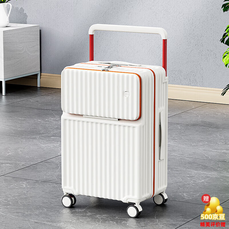 LISM宽拉杆铝框行李箱多功能拉杆箱PC材质旅行箱出差登机箱学生密码箱 珠光白拉链[充电口+杯架+挂钩] 20英寸 [短途出行]可登b