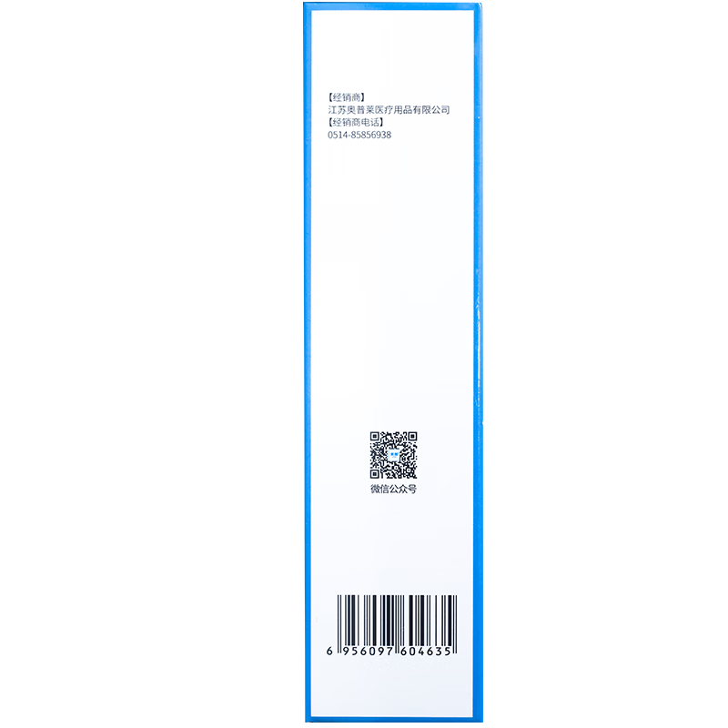 美卿医用洁面乳无菌 洗面奶医用护理膏剂敷料创面周围清洁温和 美卿医用洁面130g