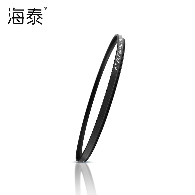 海泰炎龙系列H.T EX Slim MC 67mm适用佳能尼康索尼富士奥巴单反微单镜头12层镀膜MCUV滤镜0.7mm镜片