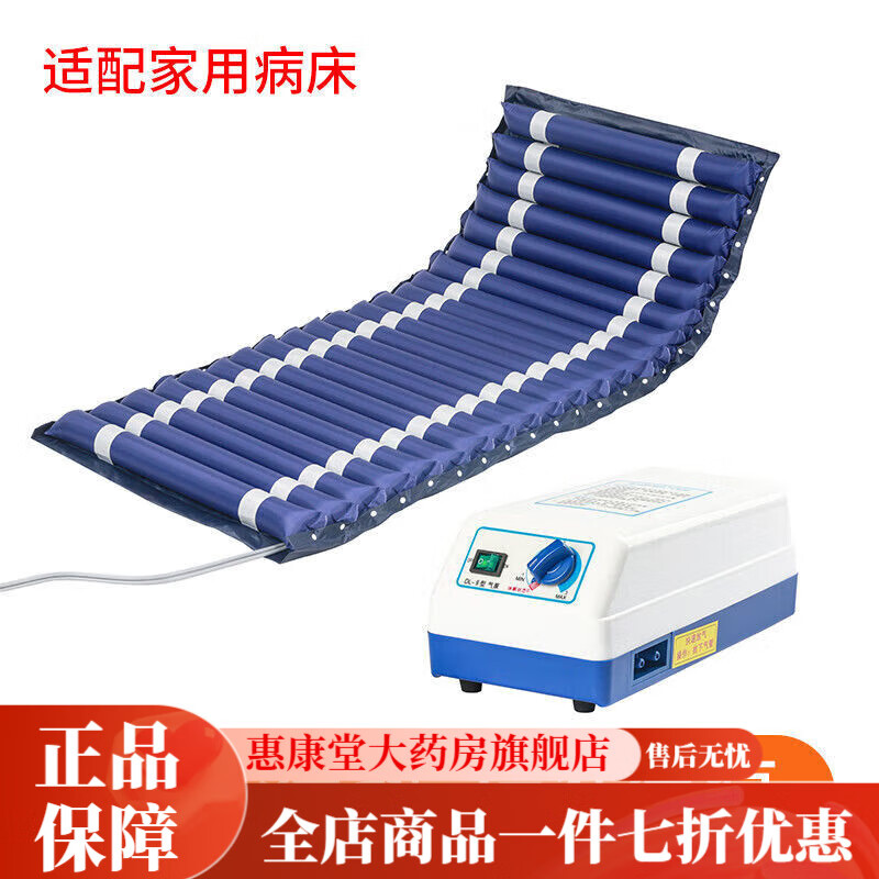 鼎力防褥瘡氣床墊醫(yī)用臥床老人癱瘓病人家用護(hù)理自動翻身充氣墊床 鼎力普通氣墊【無便孔】+普通泵