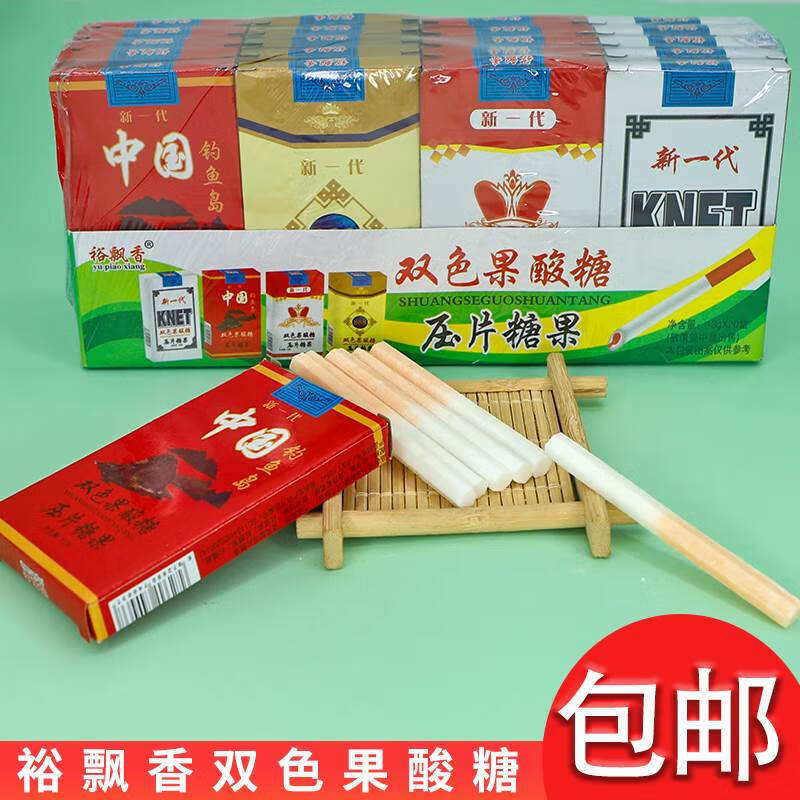 芬氏7080后怀旧90年代零食糖烟状糖烟盒糖老式糖果小时候吃的回忆 8盒