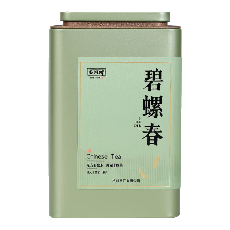 ڲ 2025² ؼݴ100gװҶ̲²ɢװװ 35Ԫ