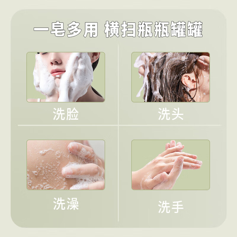 红卫香皂羊脂皂洗脸沐浴祛螨硫磺皂清洁去污渍不伤手肥皂男女儿童适用 羊脂皂 120g 5块 【赠起泡网】